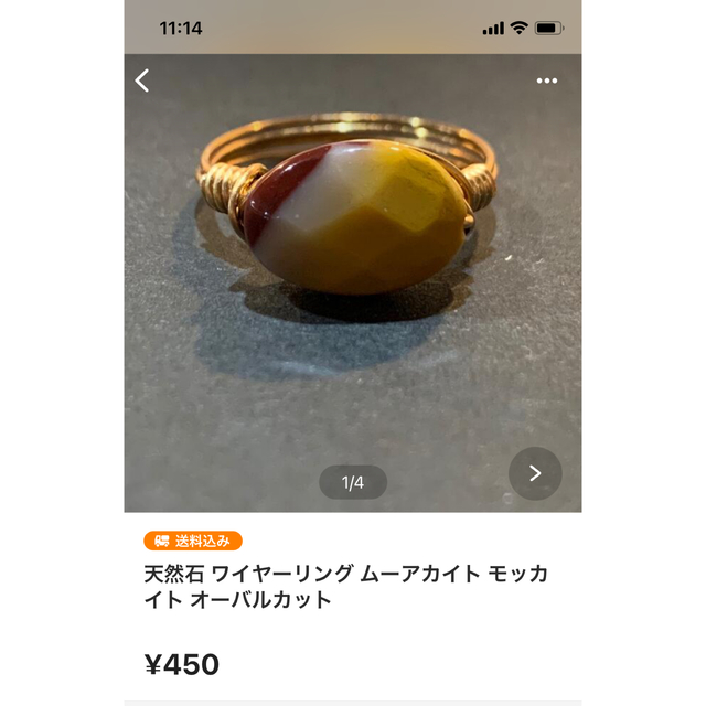 ★春夏秋冬★様専用ページ ハンドメイドのアクセサリー(リング)の商品写真