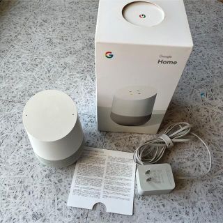 グーグル(Google)のGoogle Home(スピーカー)