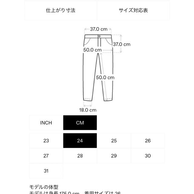 APSTUDIO  R13 ドロップデニム　34 2