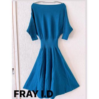 フレイアイディー(FRAY I.D)の最終値下げ！美品★FRAY I.D ニットワンピース サックスブルー　(ひざ丈ワンピース)