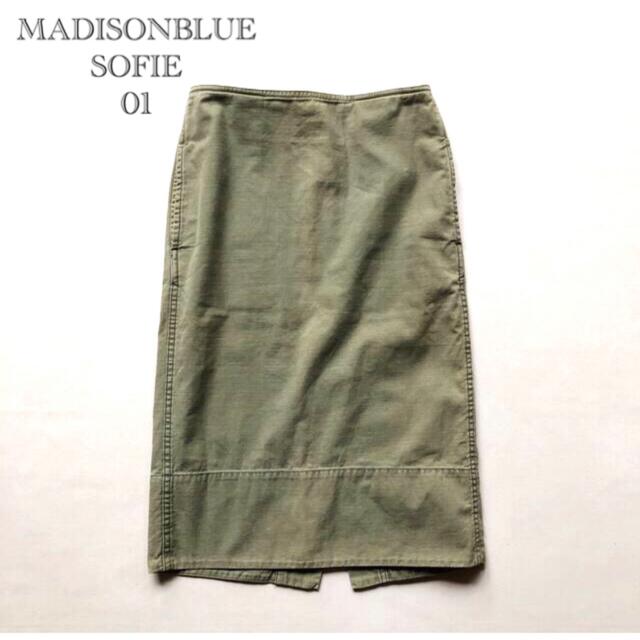 MADISONBLUE(マディソンブルー)のkumi5957様おまとめ レディースのスカート(ロングスカート)の商品写真