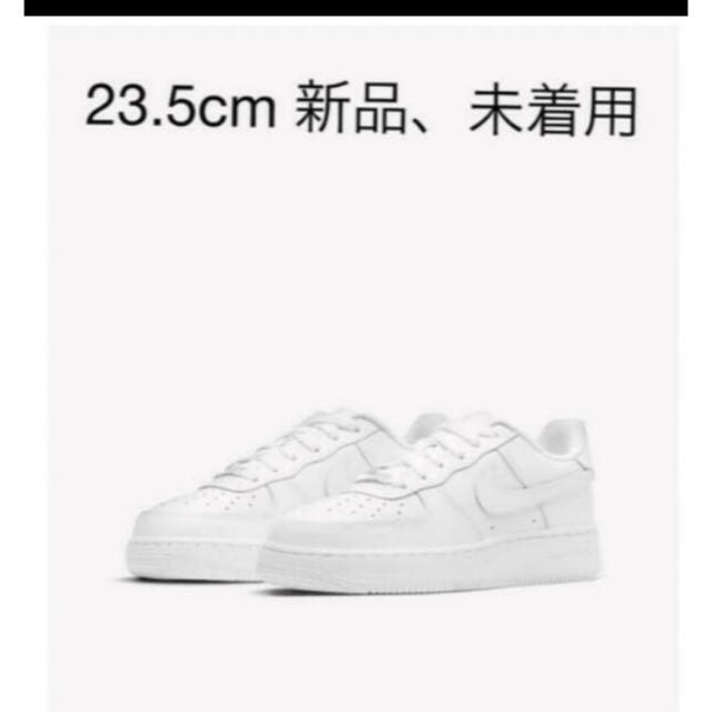 AIRFORCE1LEカラー1足限定　23.5cm 新品ナイキ エアフォース1  FORCE 1 LE GS