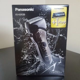 パナソニック(Panasonic)のPanasonic ラムダッシュ ES-KSF2D 4枚刃 交換用外刃1枚付き(メンズシェーバー)