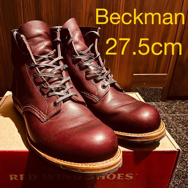 75%OFF!】 廃盤 レッドウイング REDWING ベックマン 9013 ad-naturam.fr