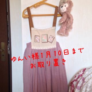 ワンダーロケット(WONDER ROCKET)のエプロンワンピ(ひざ丈ワンピース)