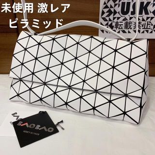 バオバオイッセイミヤケ(BaoBaoIsseyMiyake)のsnow様 専用出品(ショルダーバッグ)