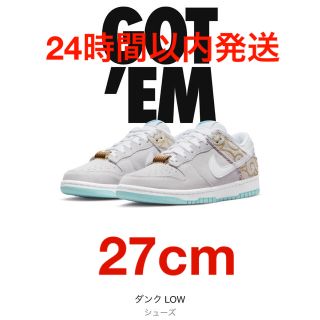 ナイキ(NIKE)のNIKE DUNK LOW BARBER SHOP GREY 27.0 cm(スニーカー)