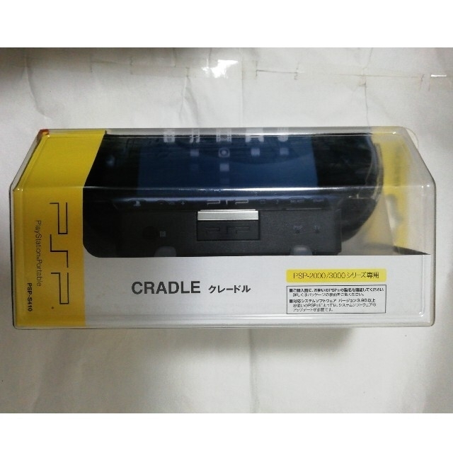 PlayStation Portable - クレードル PSP-S410 PSP-2000/3000対応 PSP周辺機器