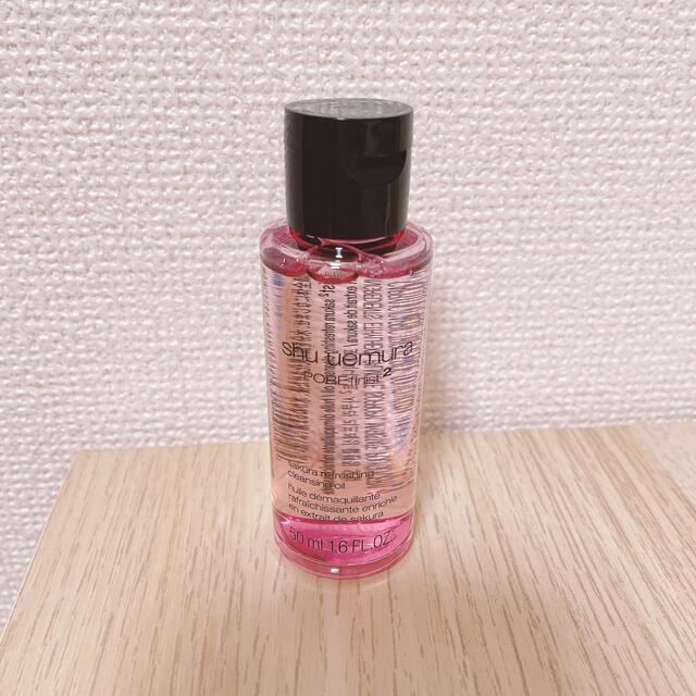 shu uemura(シュウウエムラ)のシュウ　クレンジング　サクラ コスメ/美容のスキンケア/基礎化粧品(クレンジング/メイク落とし)の商品写真