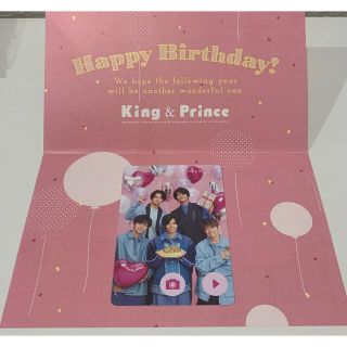 King & Prince 誕生日カード(アイドルグッズ)