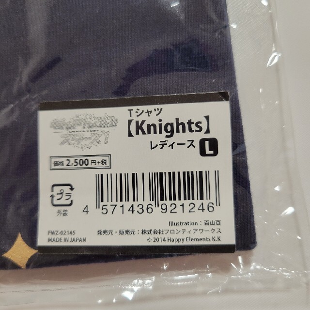 Knights Tシャツ Lサイズ あんさんぶるスターズ! あんスタ エンタメ/ホビーのアニメグッズ(その他)の商品写真