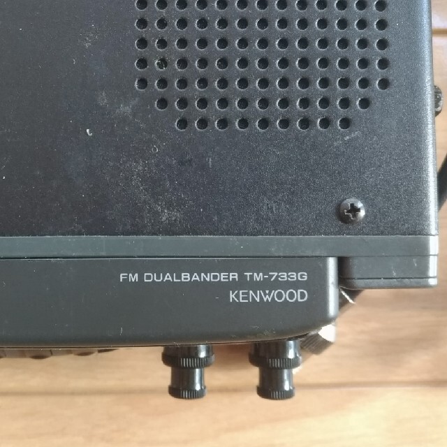 アマチュア無線機 TM-733G