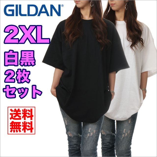 GILDAN(ギルタン)の【新品】【２枚セット】ギルダン Tシャツ 2XL 白 黒 無地 レディース レディースのトップス(Tシャツ(半袖/袖なし))の商品写真