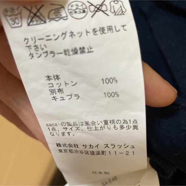 sacai luck(サカイラック)のsacai luck  ネイビーカットソー レディースのトップス(カットソー(半袖/袖なし))の商品写真