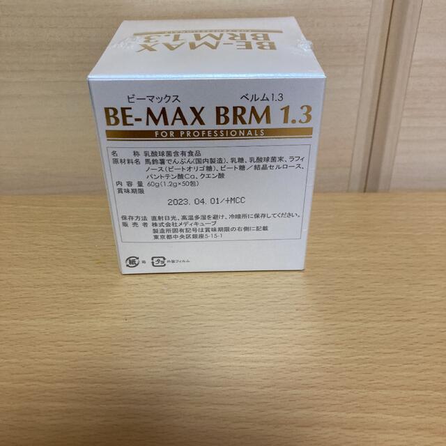 BE-MAX BRM1.3