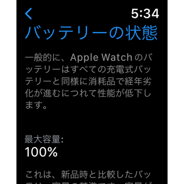 Apple(アップル)のApple Watch se 44mm スペースブラック メンズの時計(腕時計(デジタル))の商品写真