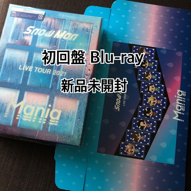 SnowMan LIVETOUR 2021 Mania 3Blu-ray - hizamgroup.com