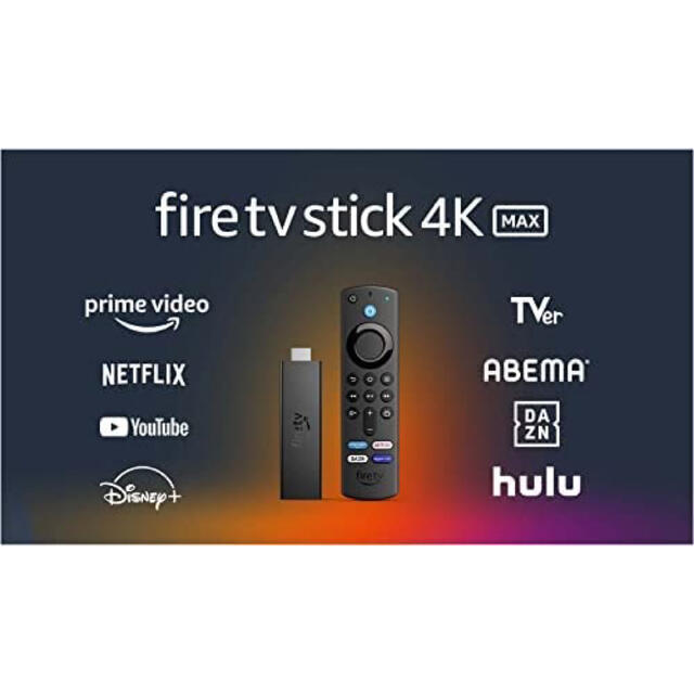 【新品】 Fire TV Stick 4K MAX  《おまけ付き》