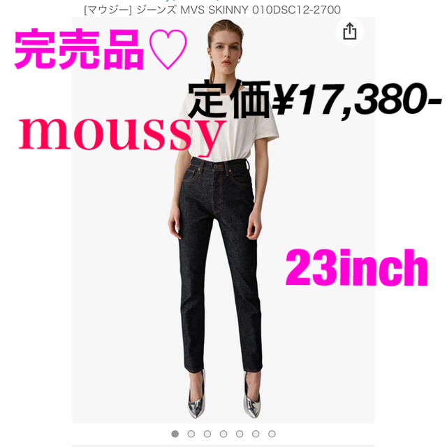 moussy マウジー　スキニー　0100SC12-2700-1 デニム