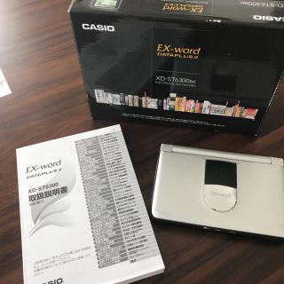 カシオ(CASIO)の電子辞書　CASIO XD-ST6300BK(電子ブックリーダー)