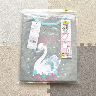 イオン(AEON)のパジャマ　女の子　100cm 白鳥　グレー　水色　半袖　半ズボン　Tシャツ　新品(パジャマ)