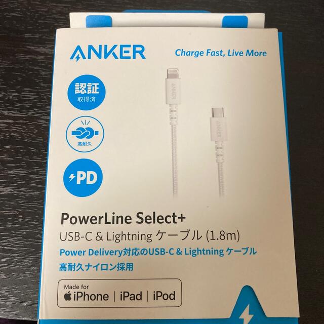 ANKER USB-C&Lightningケーブル1.8m スマホ/家電/カメラのスマートフォン/携帯電話(バッテリー/充電器)の商品写真