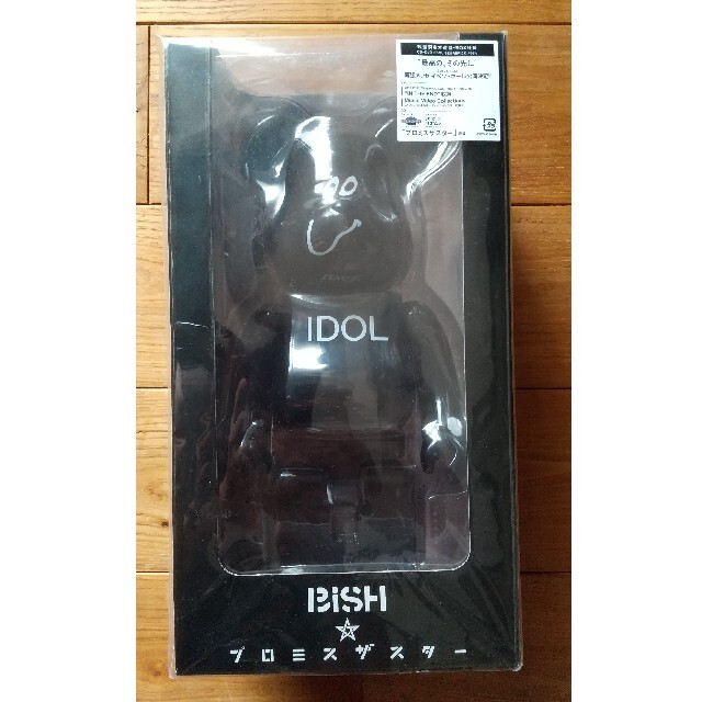 BiSH プロミスザスター 限定生産BOX ベアブリック 早期予約 エンタメ