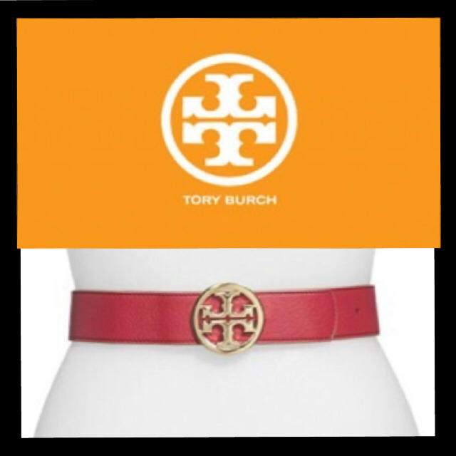 Tory Burch(トリーバーチ)の正規 本物 トリーバーチ リバーシブル ベルト 赤 ブラウン レディースのファッション小物(ベルト)の商品写真