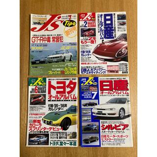 J's Tipo 創刊号 GT-R 他 日産 トヨタ(車/バイク)
