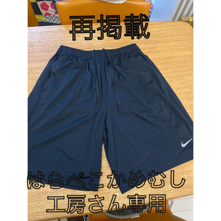 ナイキ(NIKE)のNIKE バスケ　バスケット　バスケットパンツ　バスパン　メンズ　XL(バスケットボール)