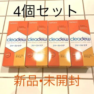 ファーストケア　28日　４箱(日用品/生活雑貨)