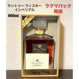 サントリー(サントリー)の古酒  サントリー ウィスキー インペリアル  600ml(ウイスキー)