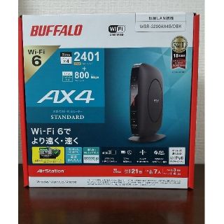 バッファロー(Buffalo)のBUFFALO Wi-Fiルーター WSR-3200AX4S/DBK(PC周辺機器)