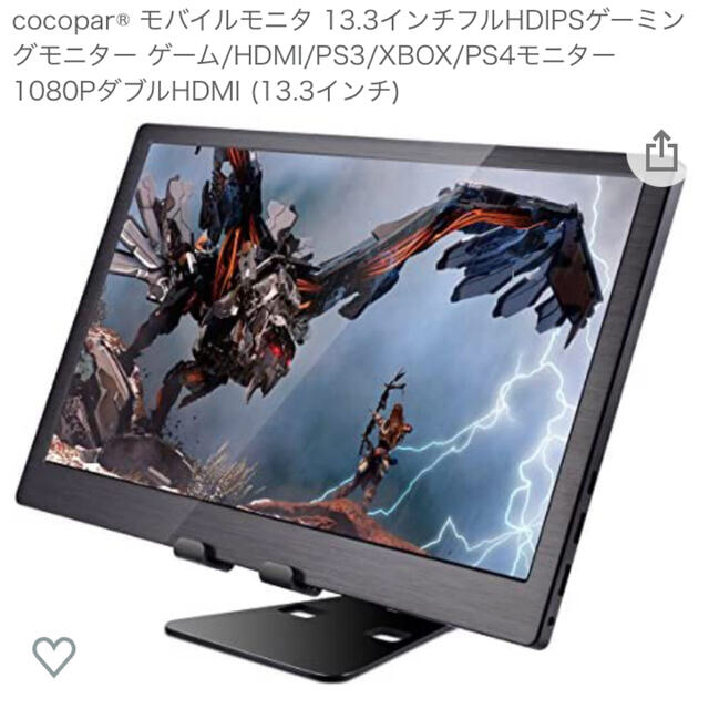 PC/タブレットcocopar® モバイルモニタ 13.3インチフルHDIPSゲーミングモニター