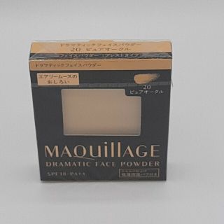 マキアージュ(MAQuillAGE)のマキアージュ　ドラマティックフェイスパウダー　20ピュアオークル　レフィル(フェイスパウダー)