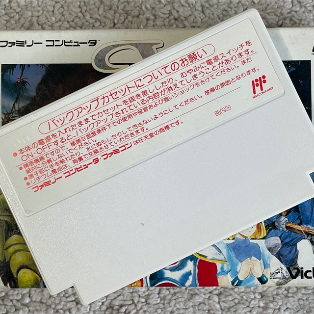 ライトブラウン/ブラック バイオハザードの原型! 良品〜美品 完品 激