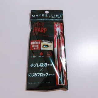 メイベリン(MAYBELLINE)のメイベリン ハイパーシャープ ライナー R BK-6 レッドブラック(アイライナー)