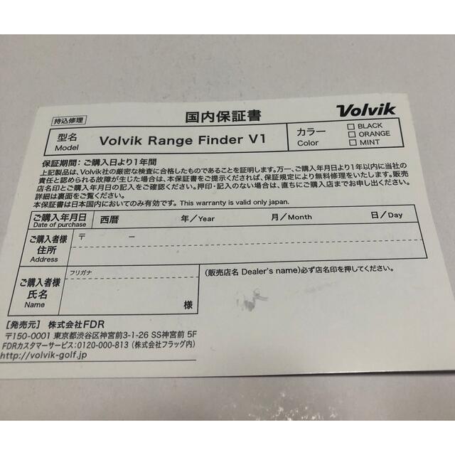 volvik Range Finder V1 レーザー距離計 5