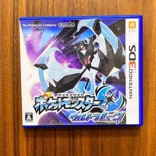 ニンテンドー3DS(ニンテンドー3DS)のポケットモンスター ウルトラムーン　3DS(携帯用ゲームソフト)