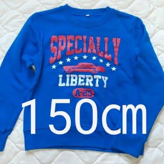 ニシマツヤ(西松屋)の・キッズ❮93❯ 150㎝ LIBERTY 車 トレーナー(Tシャツ/カットソー)