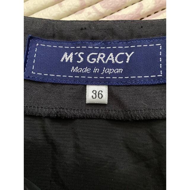 M's  GRACY ????グログランリボン柄スカート????36（S）