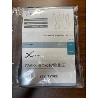 シーダブリューエックス(CW-X)のCW-X スポーツタイツ ロング(トレーニング用品)