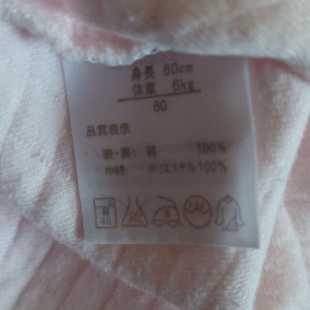 西松屋(ニシマツヤ)のベビー長袖肌着　サイズ60 キッズ/ベビー/マタニティのベビー服(~85cm)(肌着/下着)の商品写真