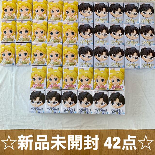 セーラームーン フィギュアまとめ売り Qposket セレニティ エンデュミオン | フリマアプリ ラクマ