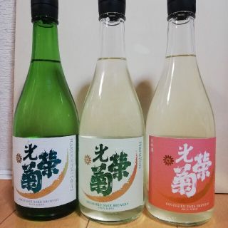 楽天天楽様専用　光栄菊　光榮菊　720ml ３本セット(日本酒)