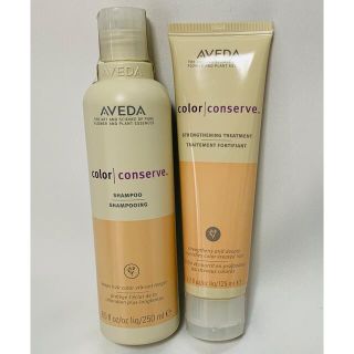 アヴェダ(AVEDA)の【新品】AVEDA アヴェダ カラーコンサーブ シャンプー トリートメント (トリートメント)