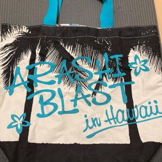 嵐 ARASHIBLAST コンサートグッズ(アイドルグッズ)