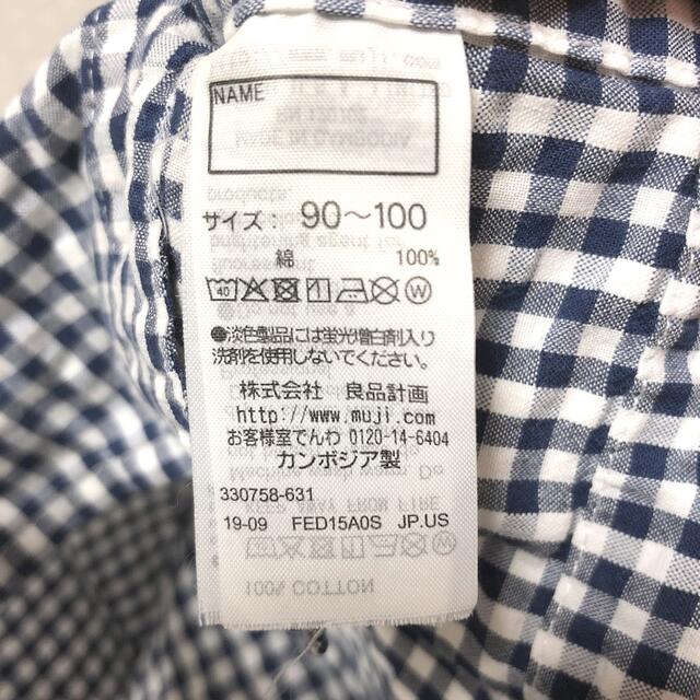 MUJI (無印良品)(ムジルシリョウヒン)の無印良品　キッズパジャマ　90〜100㎝ キッズ/ベビー/マタニティのキッズ服男の子用(90cm~)(パジャマ)の商品写真