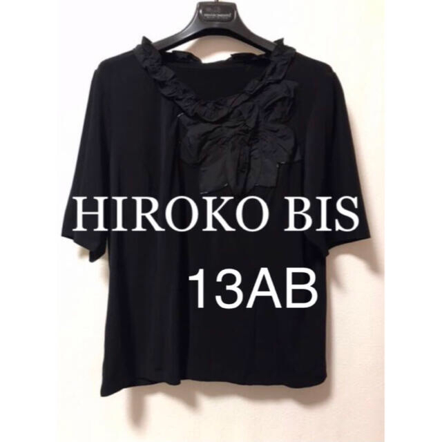 HIROKO BIS - HIROKO BIS 半袖ストレッチ カットソー 黒 13AB ヒロコビス の通販 by さゆり♡ ｜ヒロコビスならラクマ