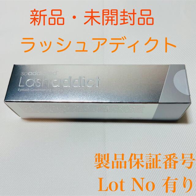 【新品】 ラッシュアディクト アイラッシュ コンディショニングセラム 5mL | フリマアプリ ラクマ